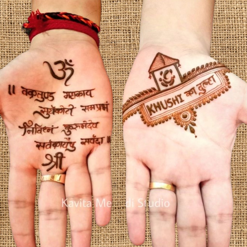 boy-1-18-1024x1024 50+ Latest Dulha Mehndi Design | दूल्हे की मेहंदी के फोटो 2024 