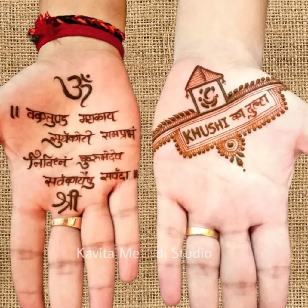 boy-1-18-1024x1024 50+ Latest Dulha Mehndi Design | दूल्हे की मेहंदी के फोटो 2024 